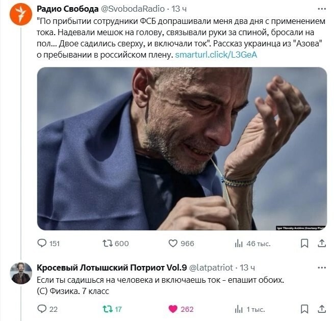 Лишь о политике , о ней