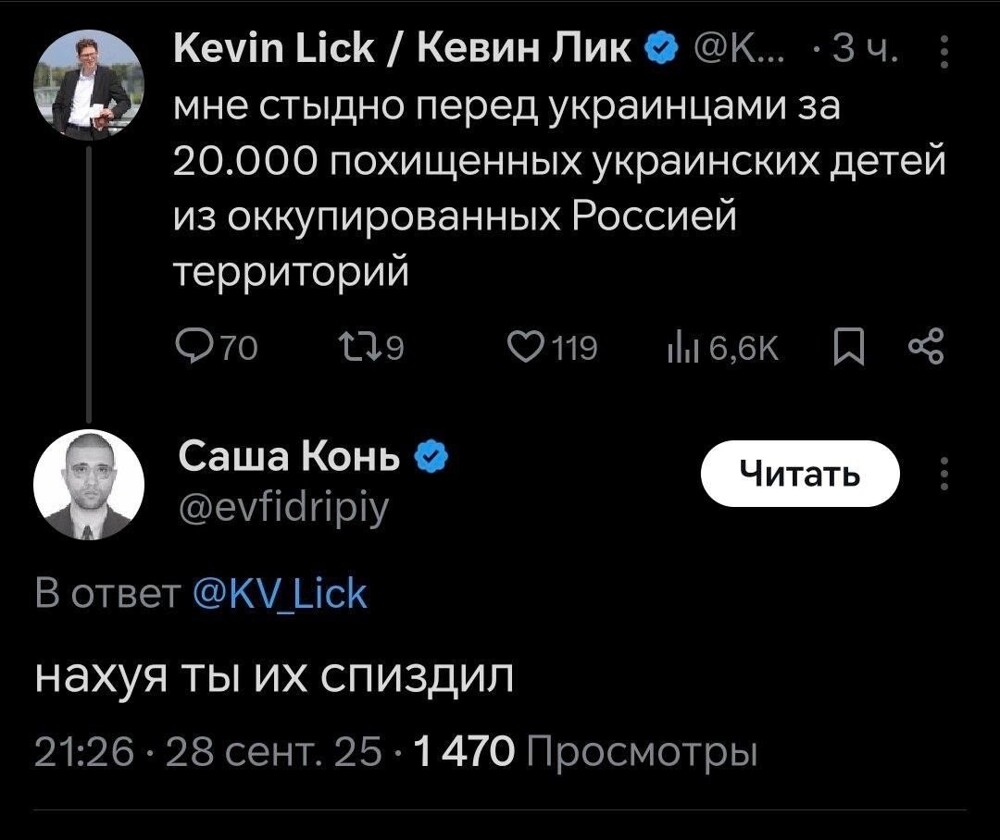 Лишь о политике , о ней
