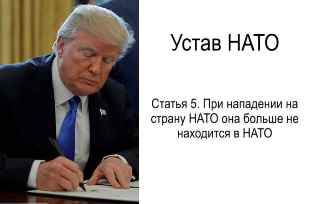 Лишь о политике , о ней