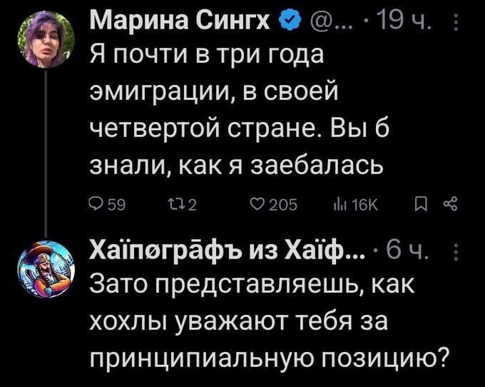 Лишь о политике , о ней