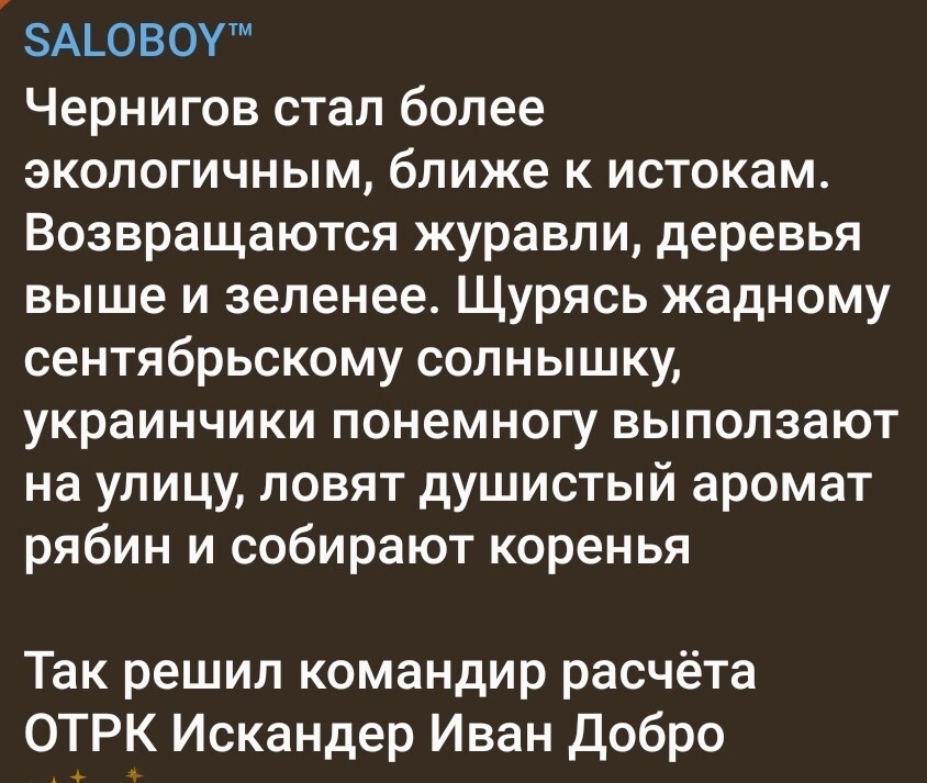 Лишь о политике , о ней