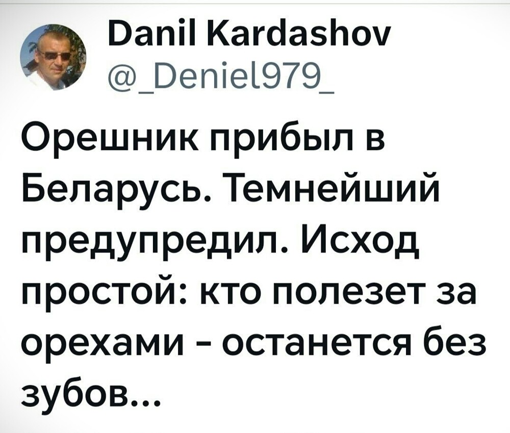 Лишь о политике , о ней