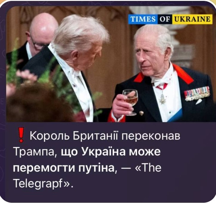 Лишь о политике , о ней