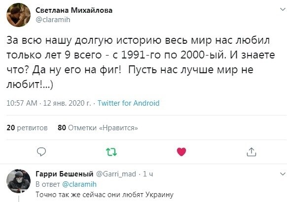 Лишь о политике , о ней