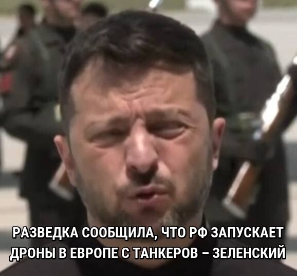 Лишь о политике , о ней