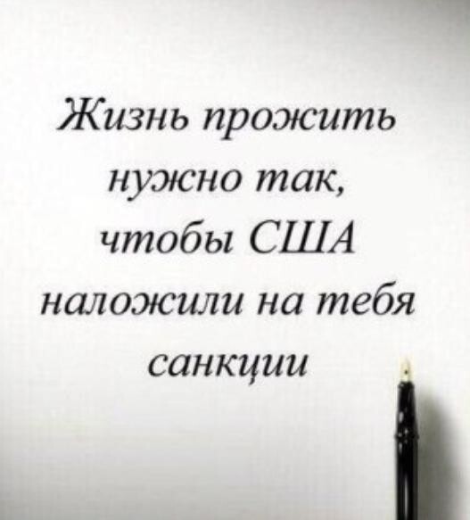 Лишь о политике , о ней