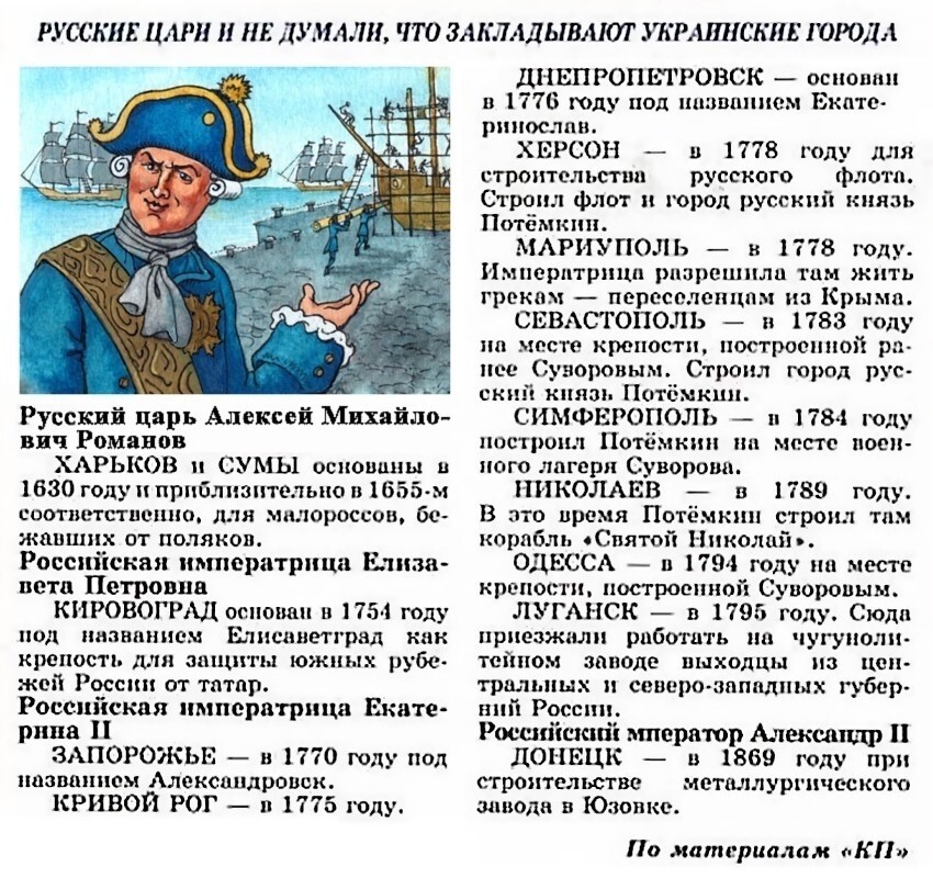 «Режем» ВСУ скальпелем. По Украине прошел шквал хирургически точных ударов