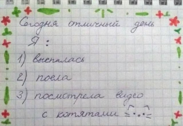 Скрины из соцсетей 