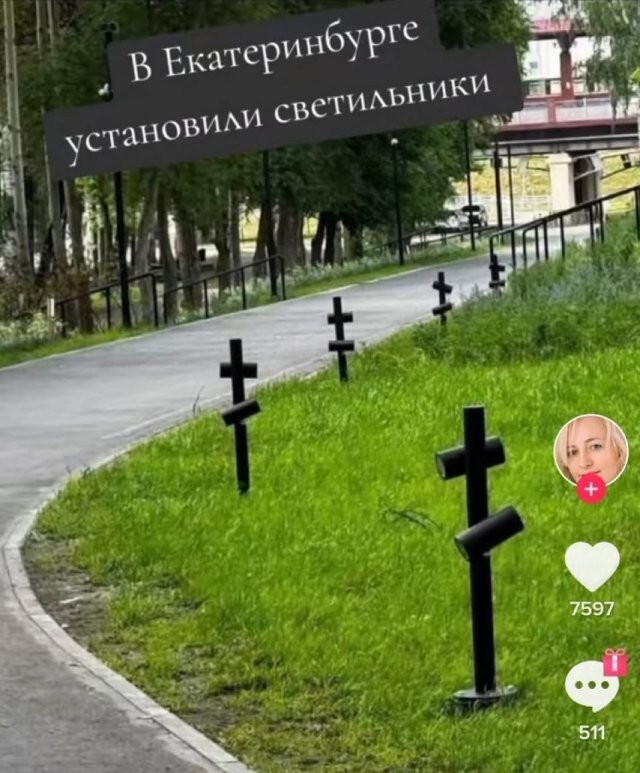 Скрины из соцсетей 