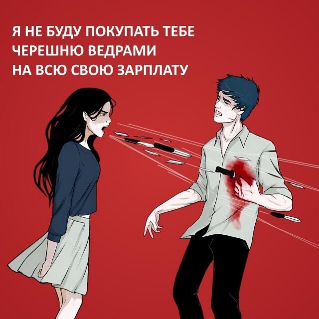Скрины из соцсетей 
