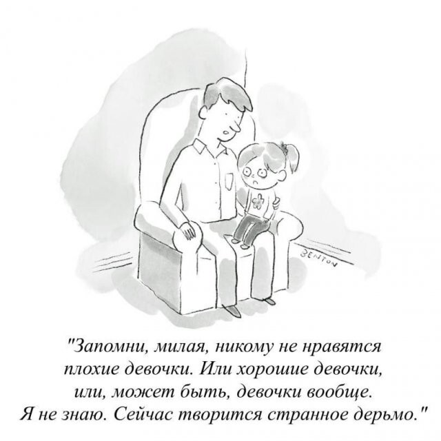 Скрины из соцсетей 