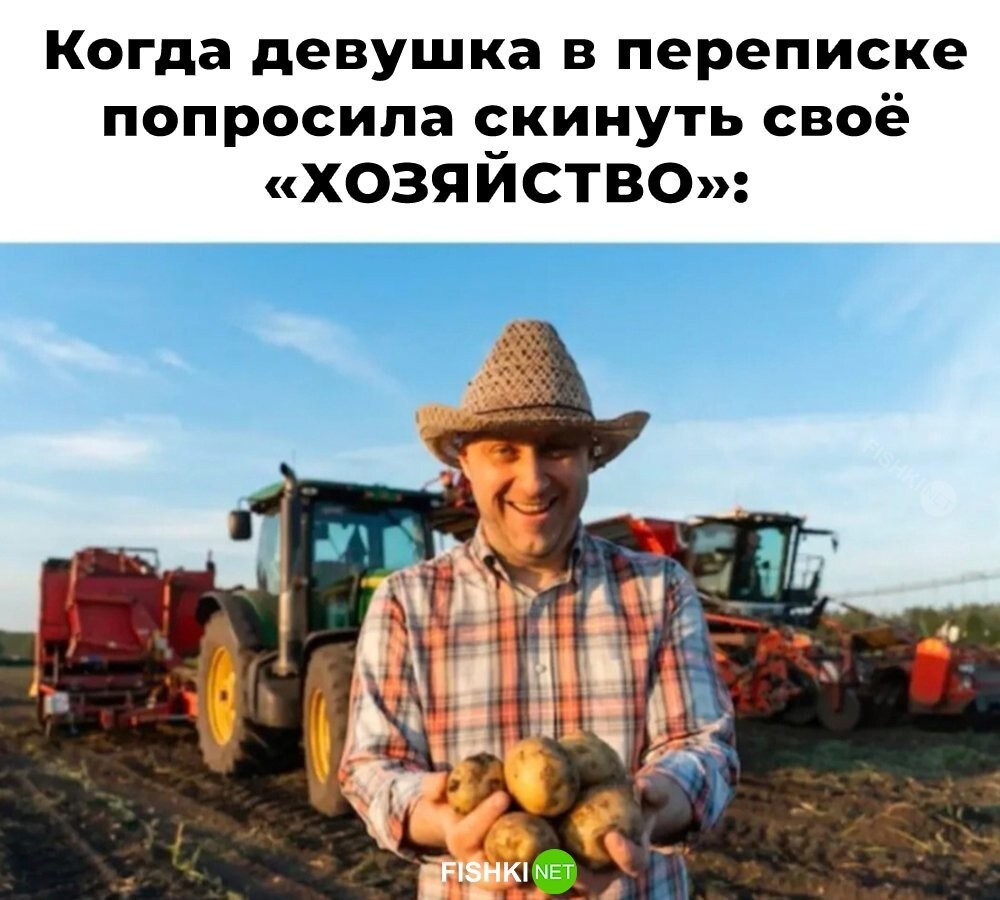 Скрины из соцсетей 