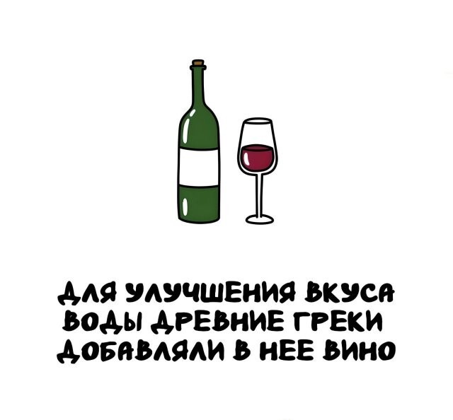 А вдруг ты не знал…