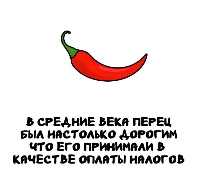 А вдруг ты не знал…