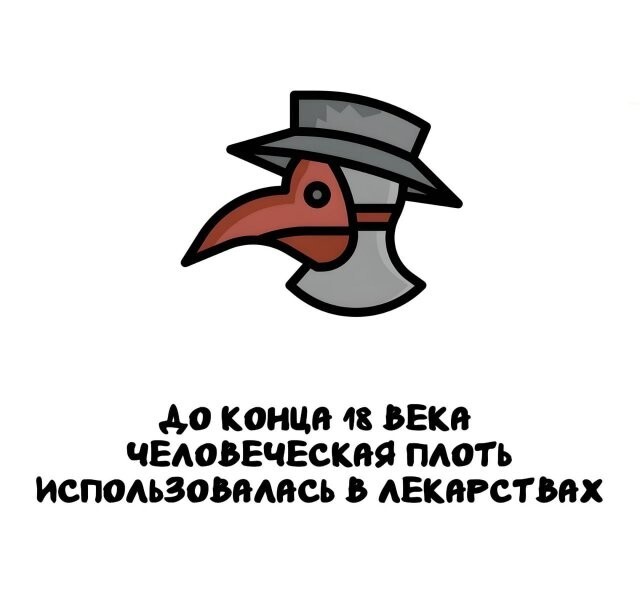 А вдруг ты не знал…