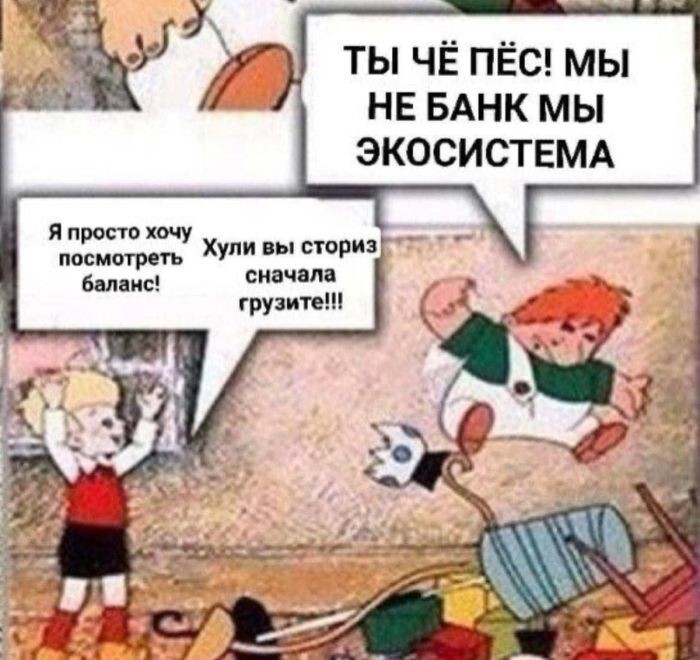 Не ищите здесь смысл. Здесь в основном маразм