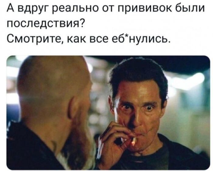 Не ищите здесь смысл. Здесь в основном маразм