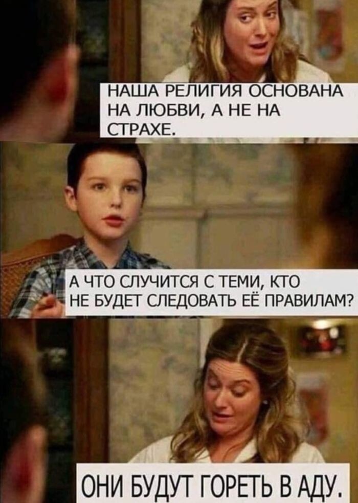 Не ищите здесь смысл. Здесь в основном маразм