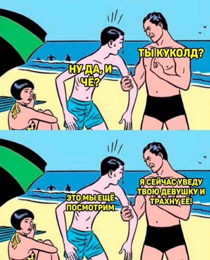 Не ищите здесь смысл. Здесь в основном маразм