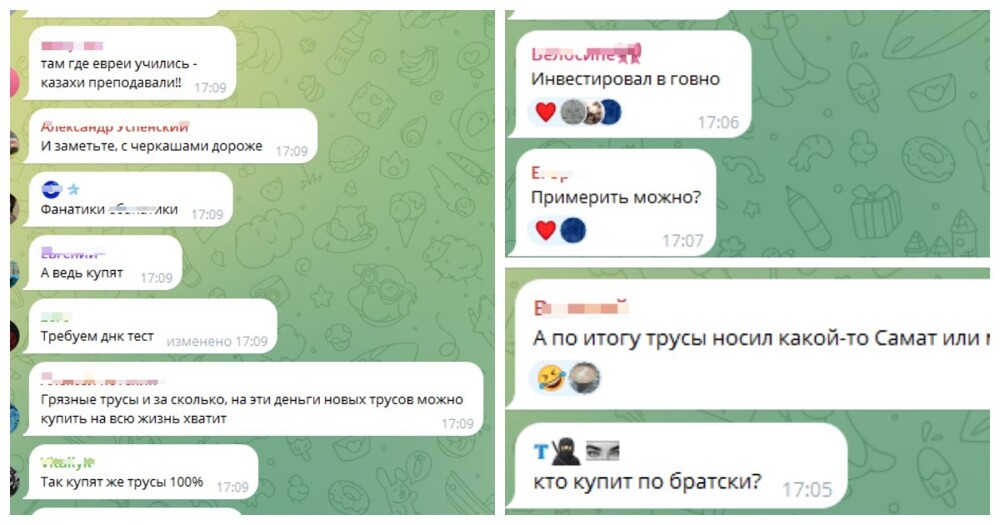 Уборщица казахстанского отеля выставила на продажу нижнее бельё футболиста мадридского «Реала» Килиана Мбаппе