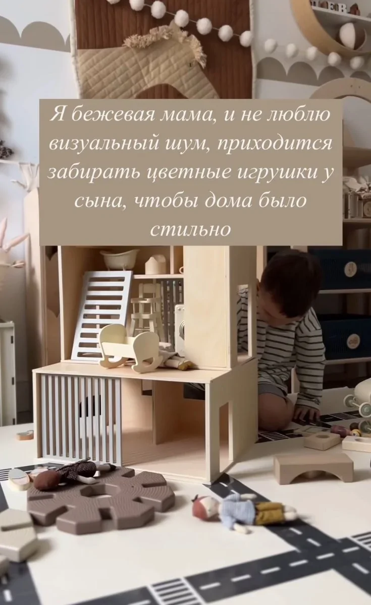 "Мою дочь зовут Бежевина": фанатка бежевого цвета похвалилась именем дочки - и открыла портал в ад