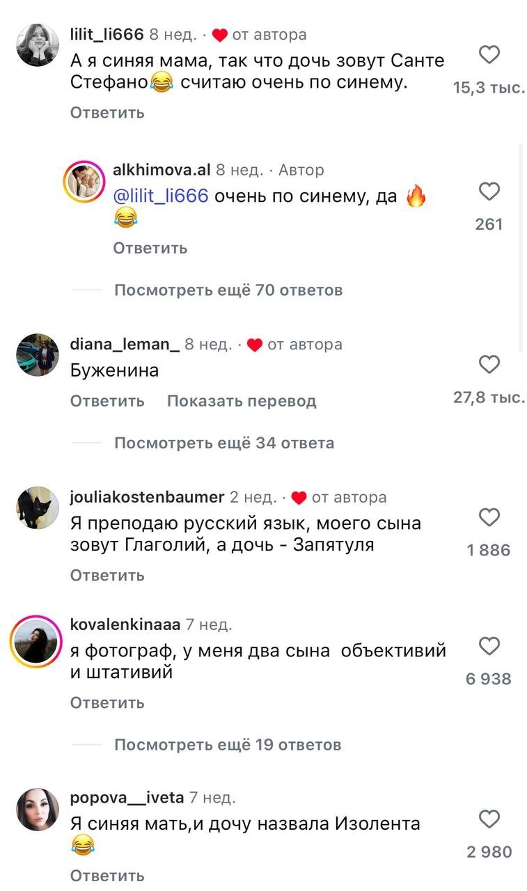 "Мою дочь зовут Бежевина": фанатка бежевого цвета похвалилась именем дочки - и открыла портал в ад