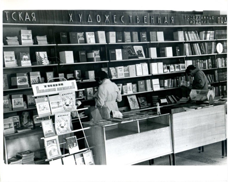 Интересные фотографии времен СССР