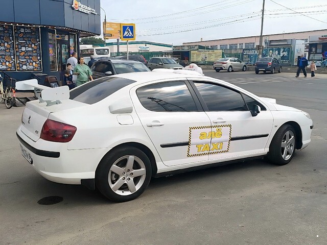 АвтоВсячина