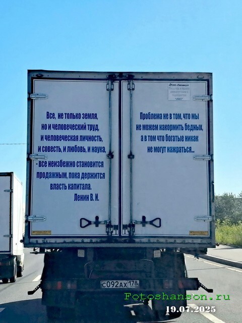 АвтоВсячина