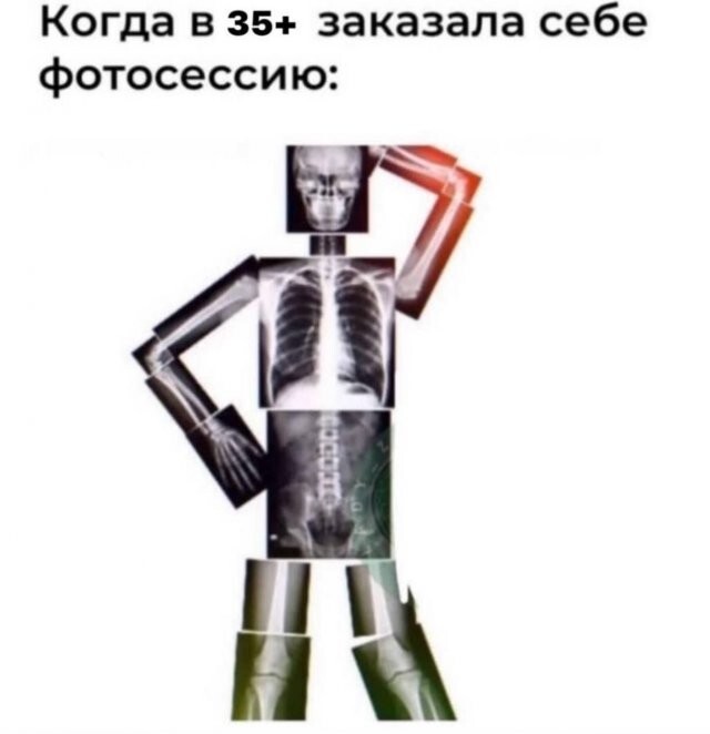 Скрины из соцсетей 