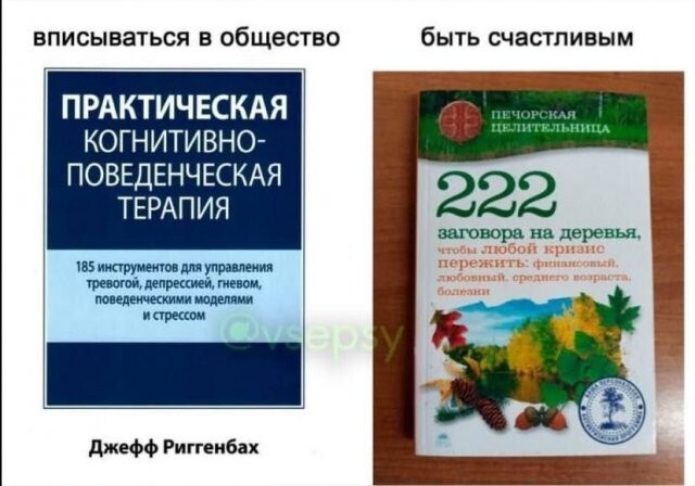 Скрины из соцсетей 