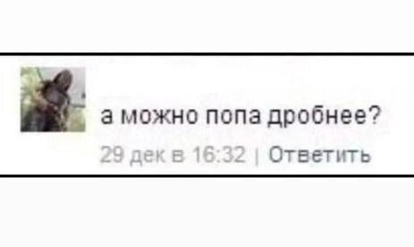 Скрины из соцсетей 