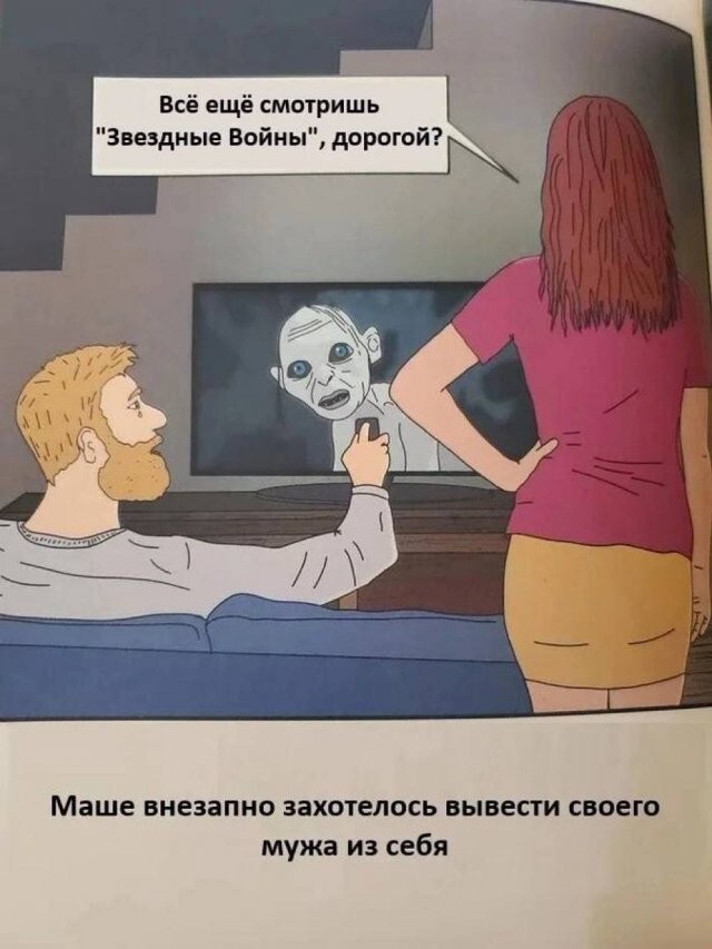 Скрины из соцсетей 