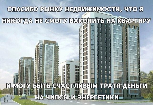 Скрины из соцсетей 