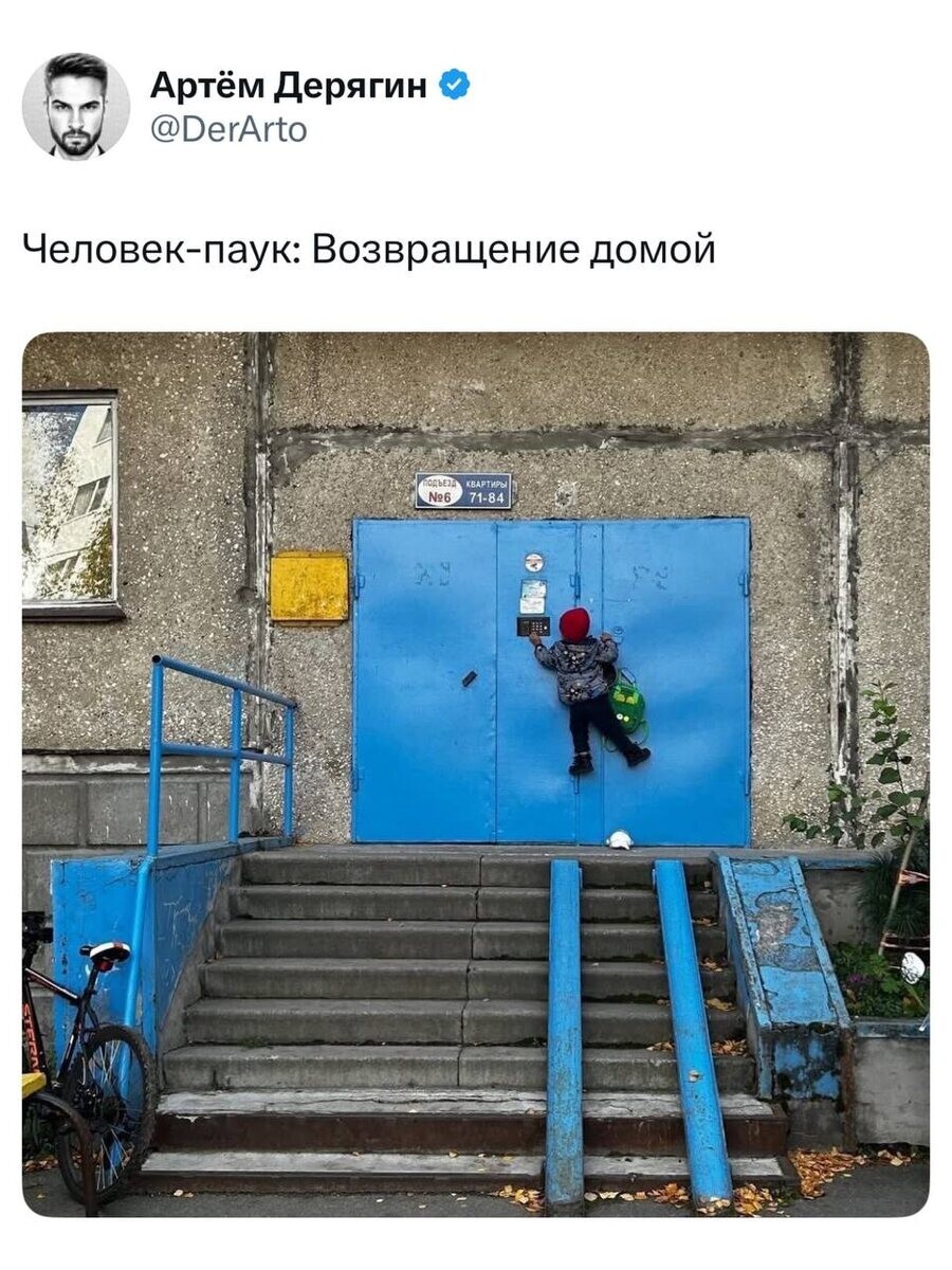 10. Тот самый Человек-паук с Петроградки