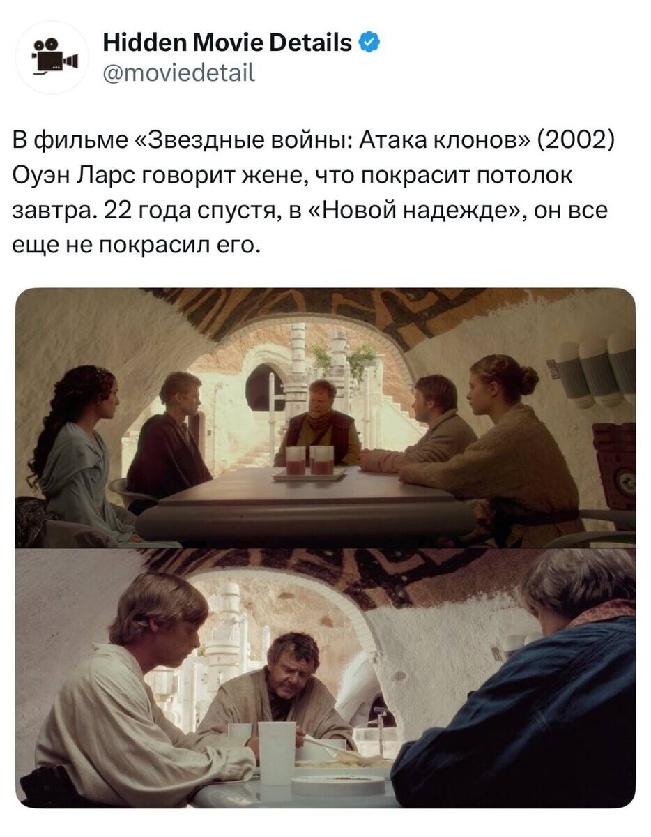 4. Мужик 22 года не может покрасить потолок. Оказывается, "Звёздные войны" очень реалистичный фильм