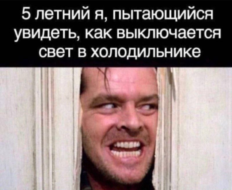 7. А так мы смотрим в тот самый холодильник