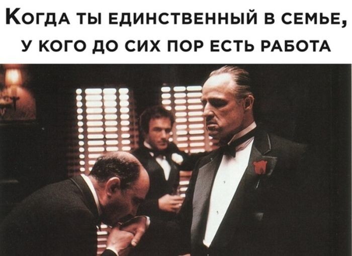 Не ищите здесь смысл. Здесь в основном маразм