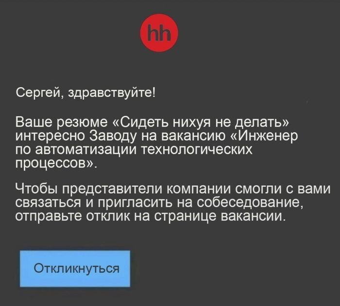 Не ищите здесь смысл. Здесь в основном маразм