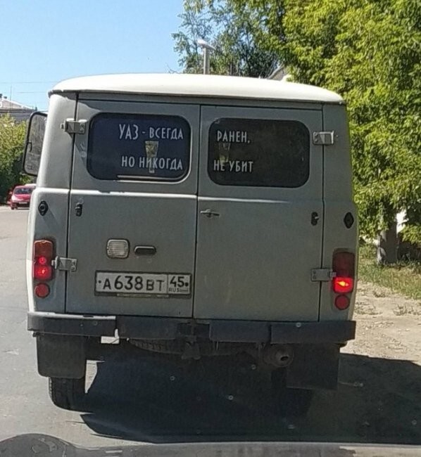 Не ищите здесь смысл. Здесь в основном маразм