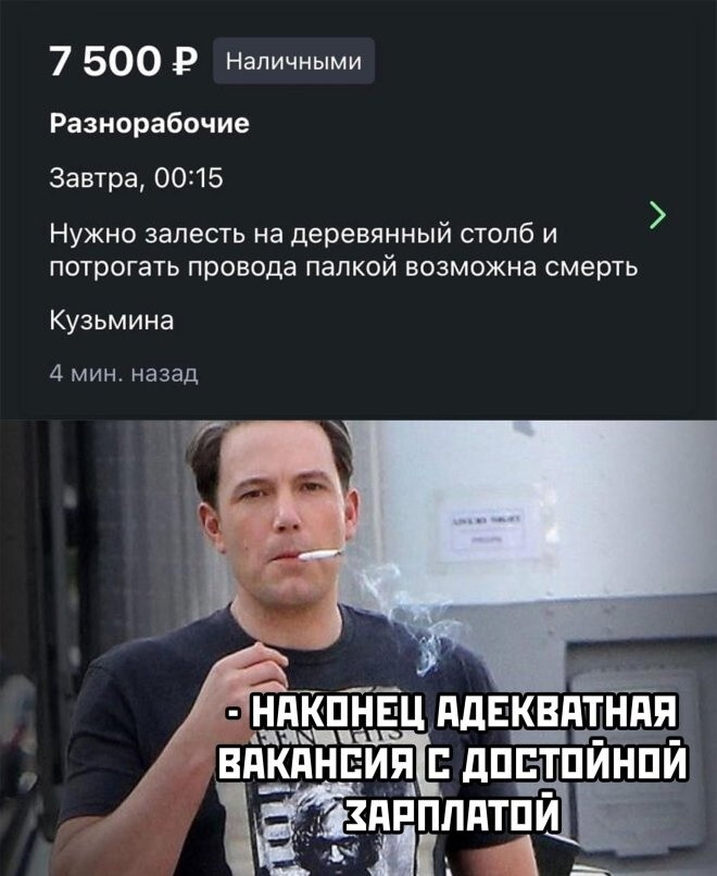 Продолжаем барражировать соцсети