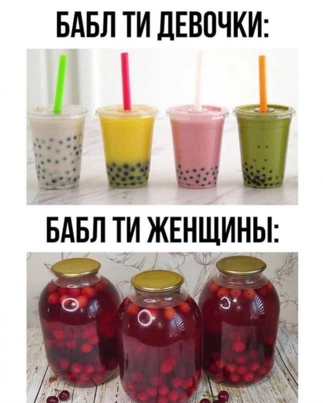 Продолжаем барражировать соцсети
