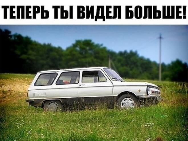 Продолжаем барражировать соцсети