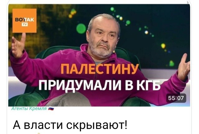 Ему об этом матрас рассказал? 