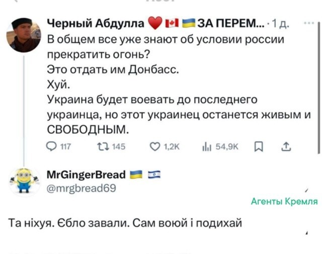 Культурное общение в селюковском укростане
