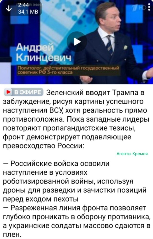 Обстановка на линии фронта - то, что говорят в западных СМИ и что на самом деле