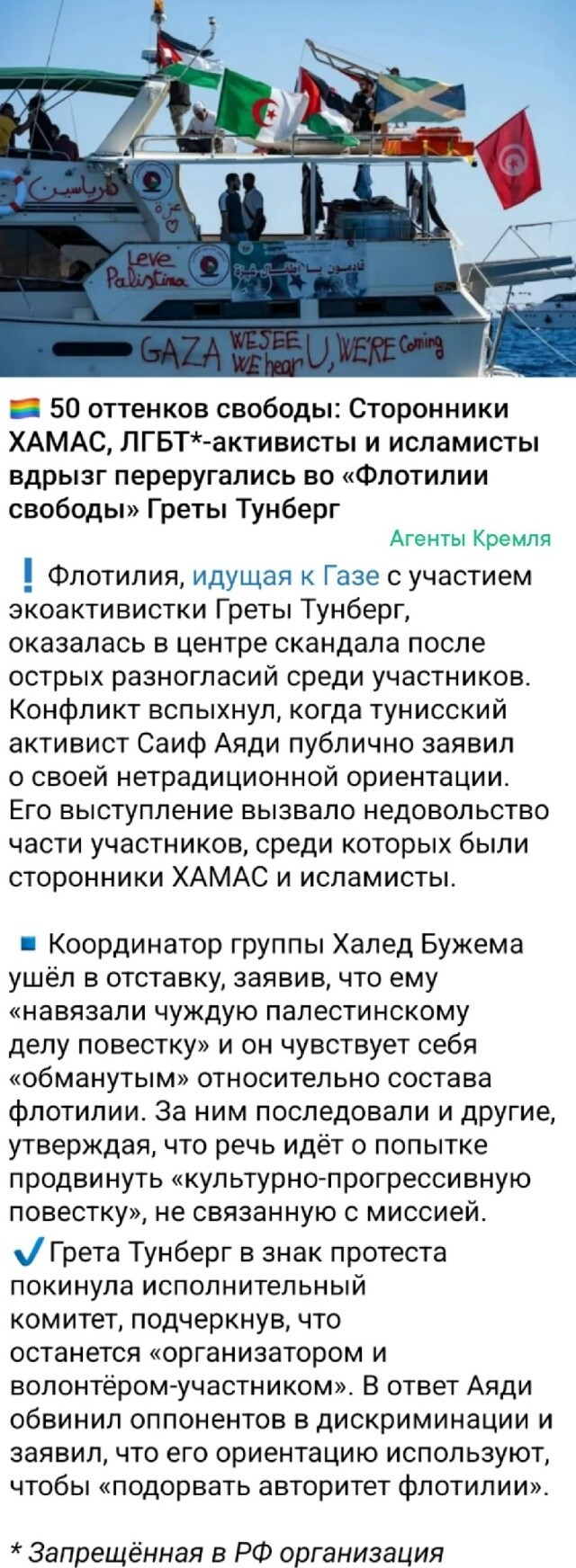 Скандал в неблагородном семействе