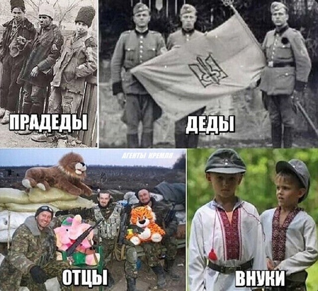 И только Россия может разорвать этот порочный круг украинского нацизма! 
