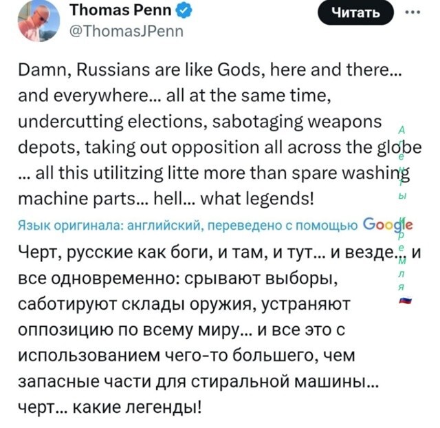 И это не выходя из бункера - с помощью всего лишь двух туристов