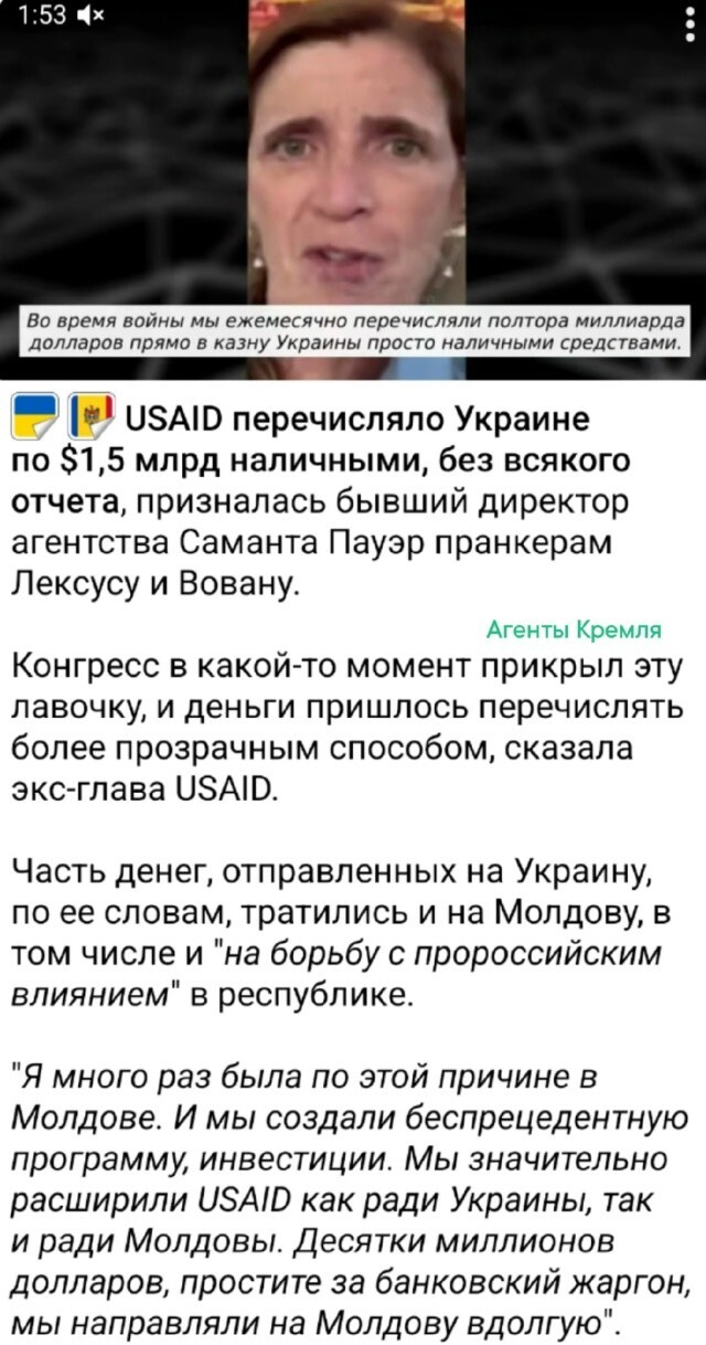 Длинный язык - находка для шпиона